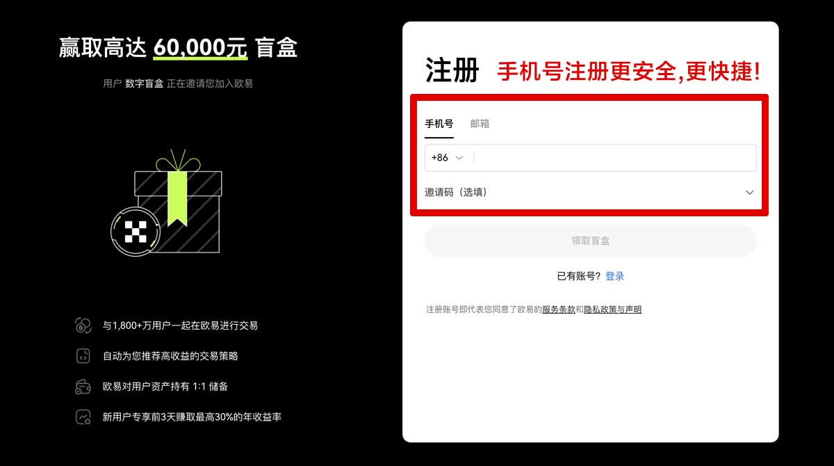 注册Gate官网入口_Gate官方网站入口_Gate账户步骤